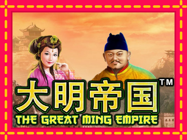 Juca The Great Ming Empire cu o interfață convenabilă